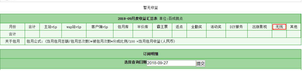 TIM截图20190124151549.png